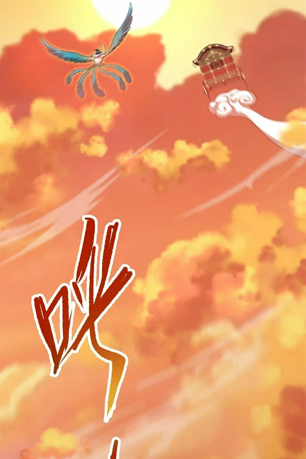 Invincible After Shocking My Empress Wife Chapter 14 page 60 - 