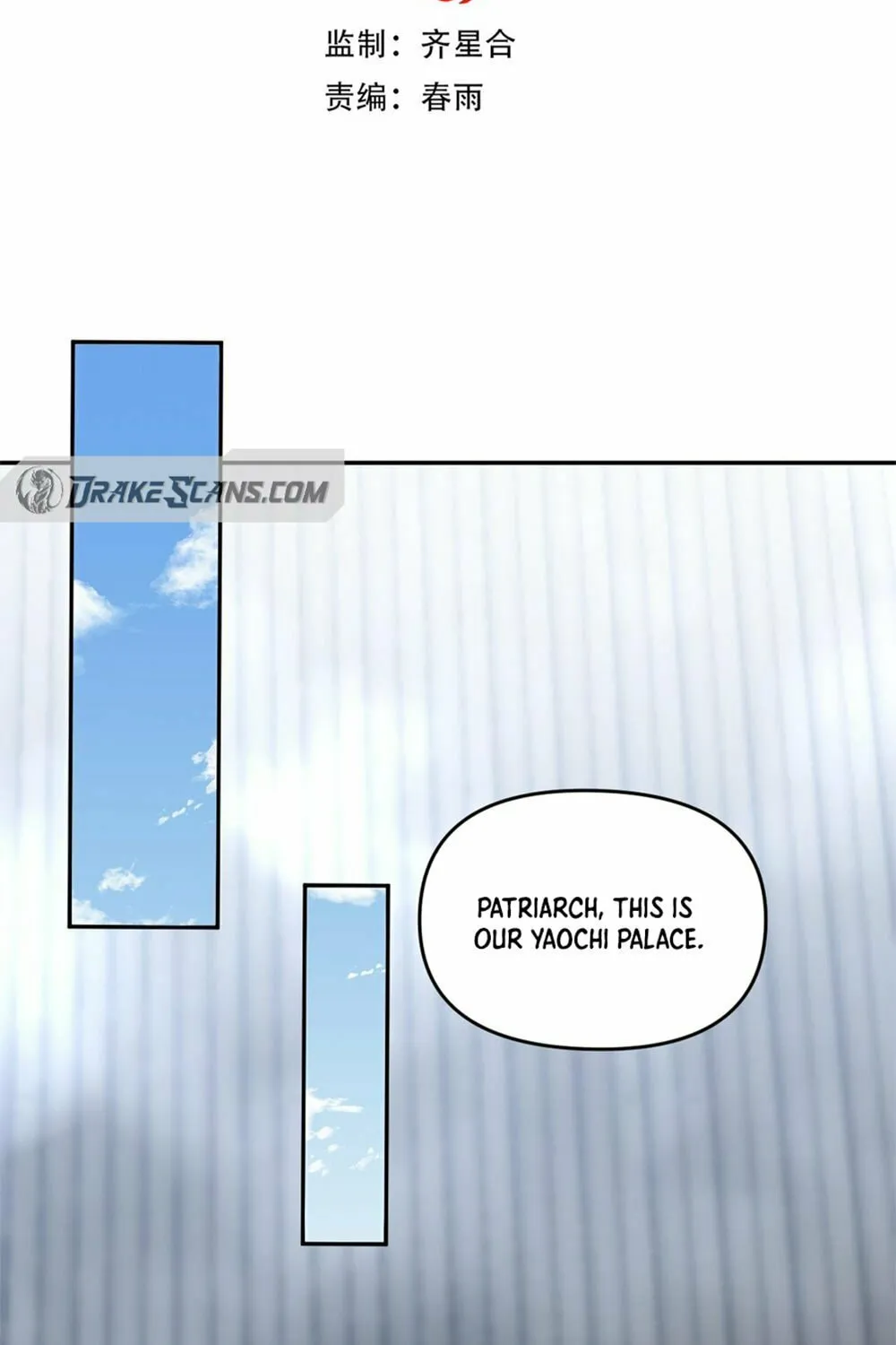 Invincible After Shocking My Empress Wife Chapter 15 page 3 - 
