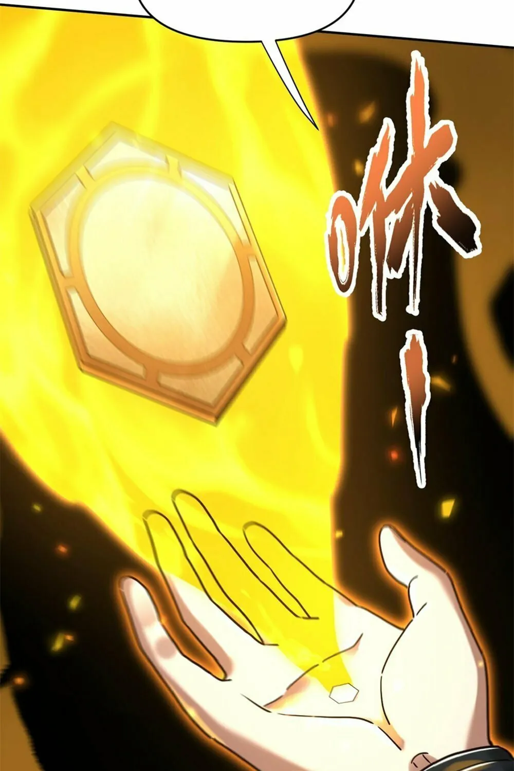 Invincible After Shocking My Empress Wife Chapter 15 page 64 - 