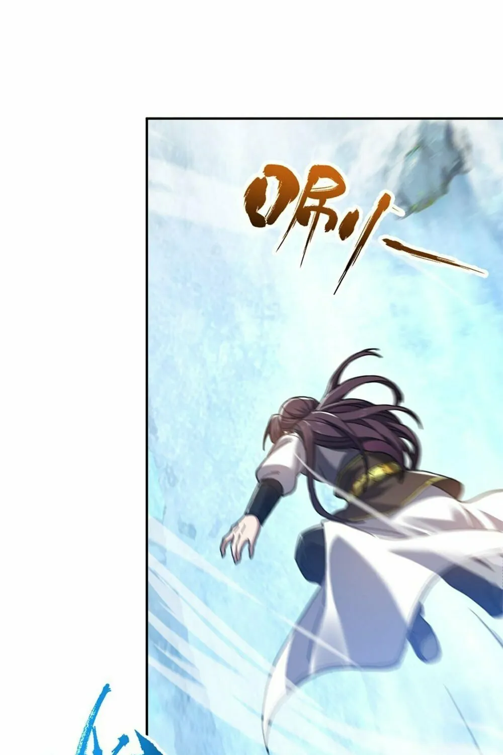 Invincible After Shocking My Empress Wife Chapter 16 page 117 - 