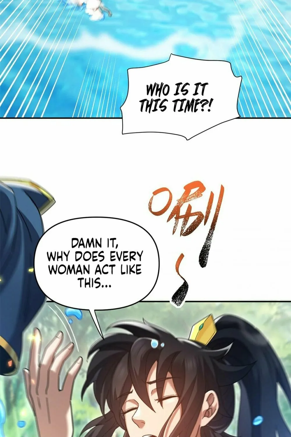 Invincible After Shocking My Empress Wife Chapter 16 page 75 - 