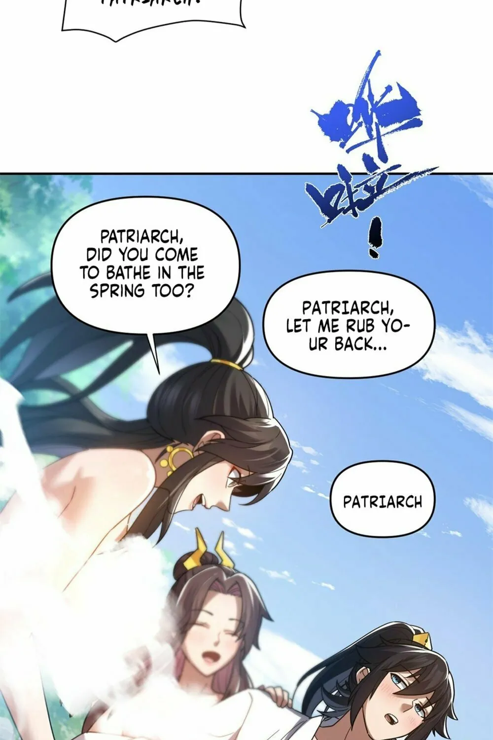 Invincible After Shocking My Empress Wife Chapter 16 page 85 - 