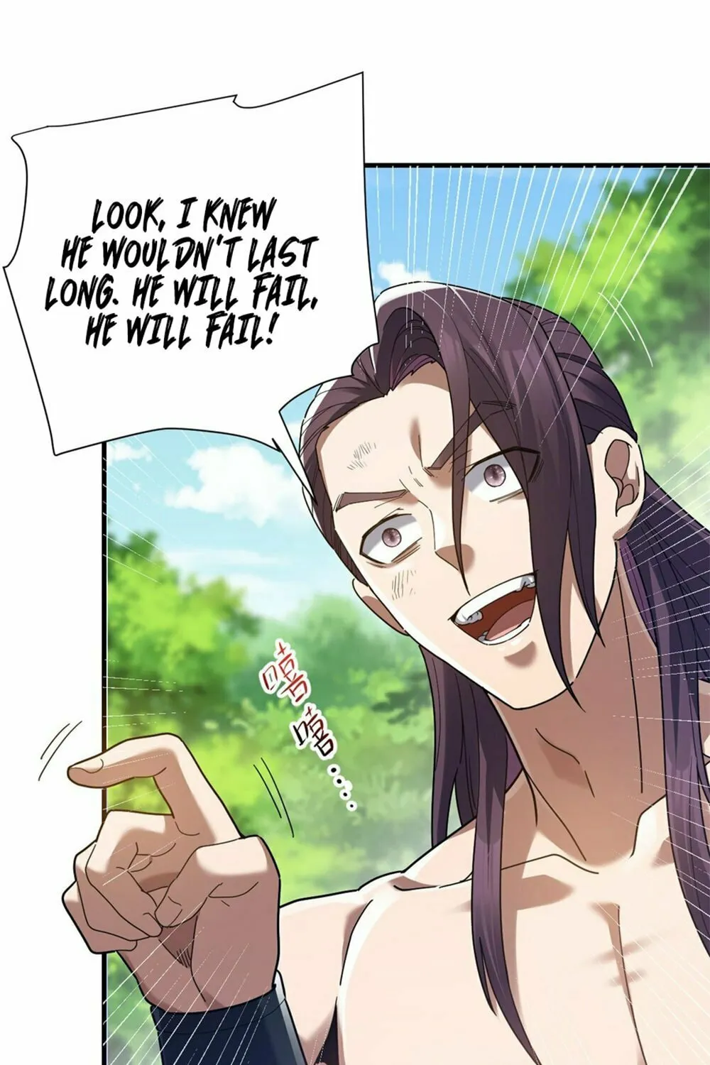 Invincible After Shocking My Empress Wife Chapter 17 page 18 - 