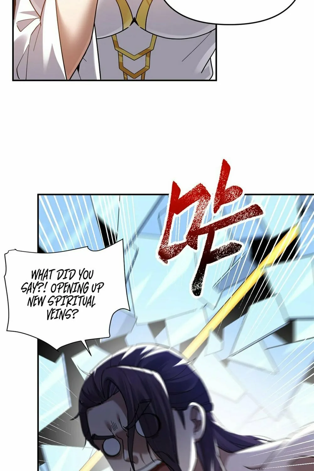 Invincible After Shocking My Empress Wife Chapter 17 page 32 - 