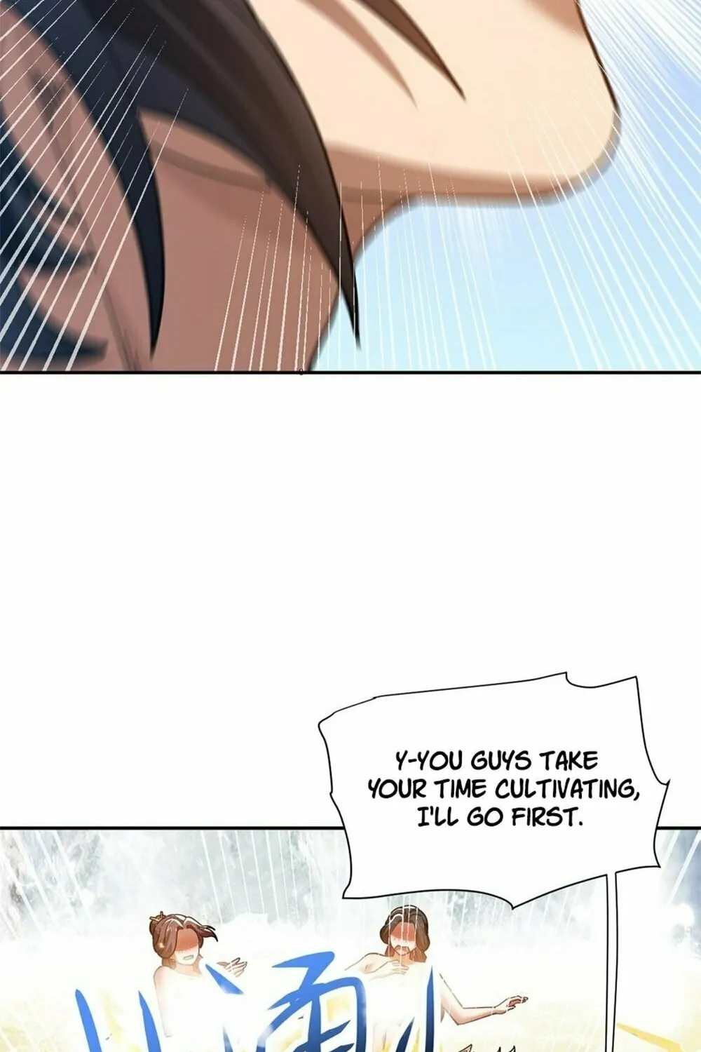 Invincible After Shocking My Empress Wife Chapter 18 page 68 - 