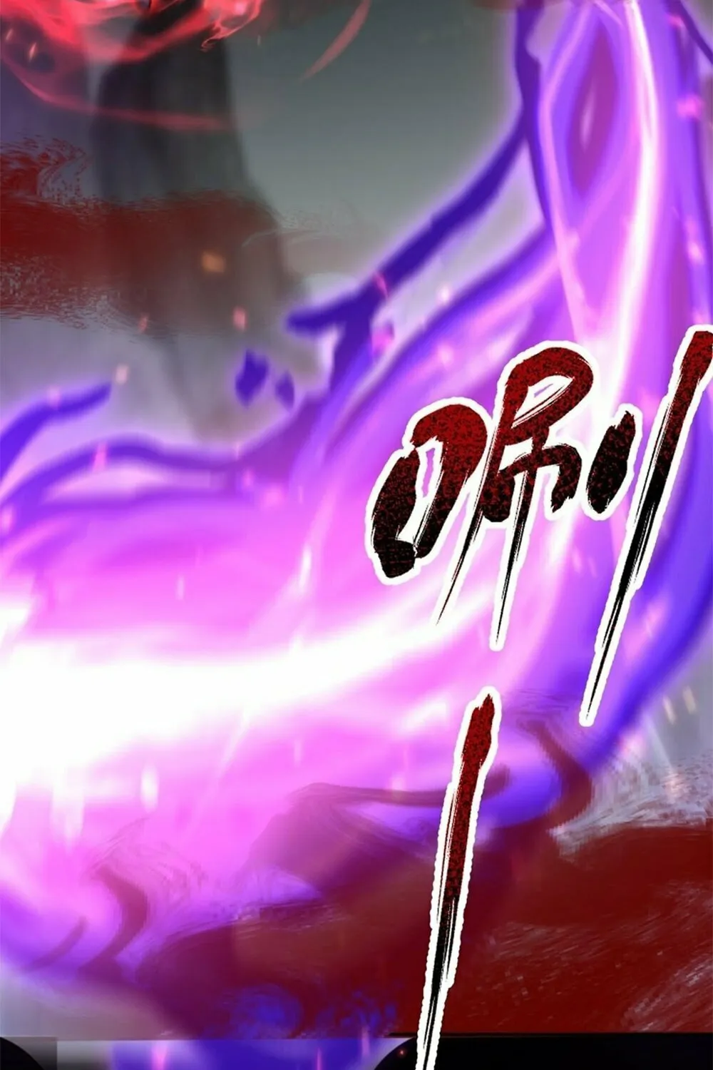 Invincible After Shocking My Empress Wife Chapter 19 page 17 - 
