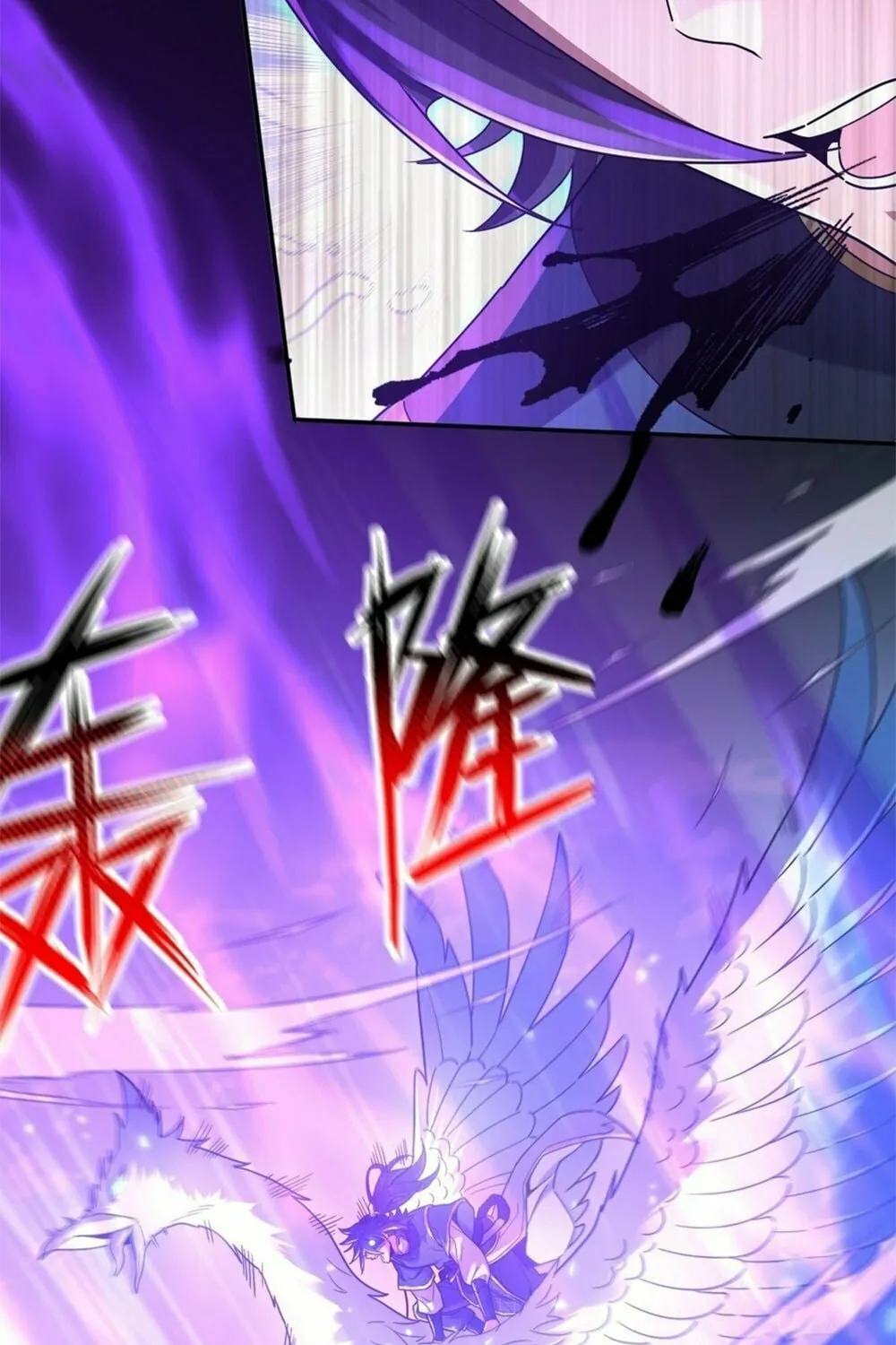 Invincible After Shocking My Empress Wife Chapter 19 page 29 - 
