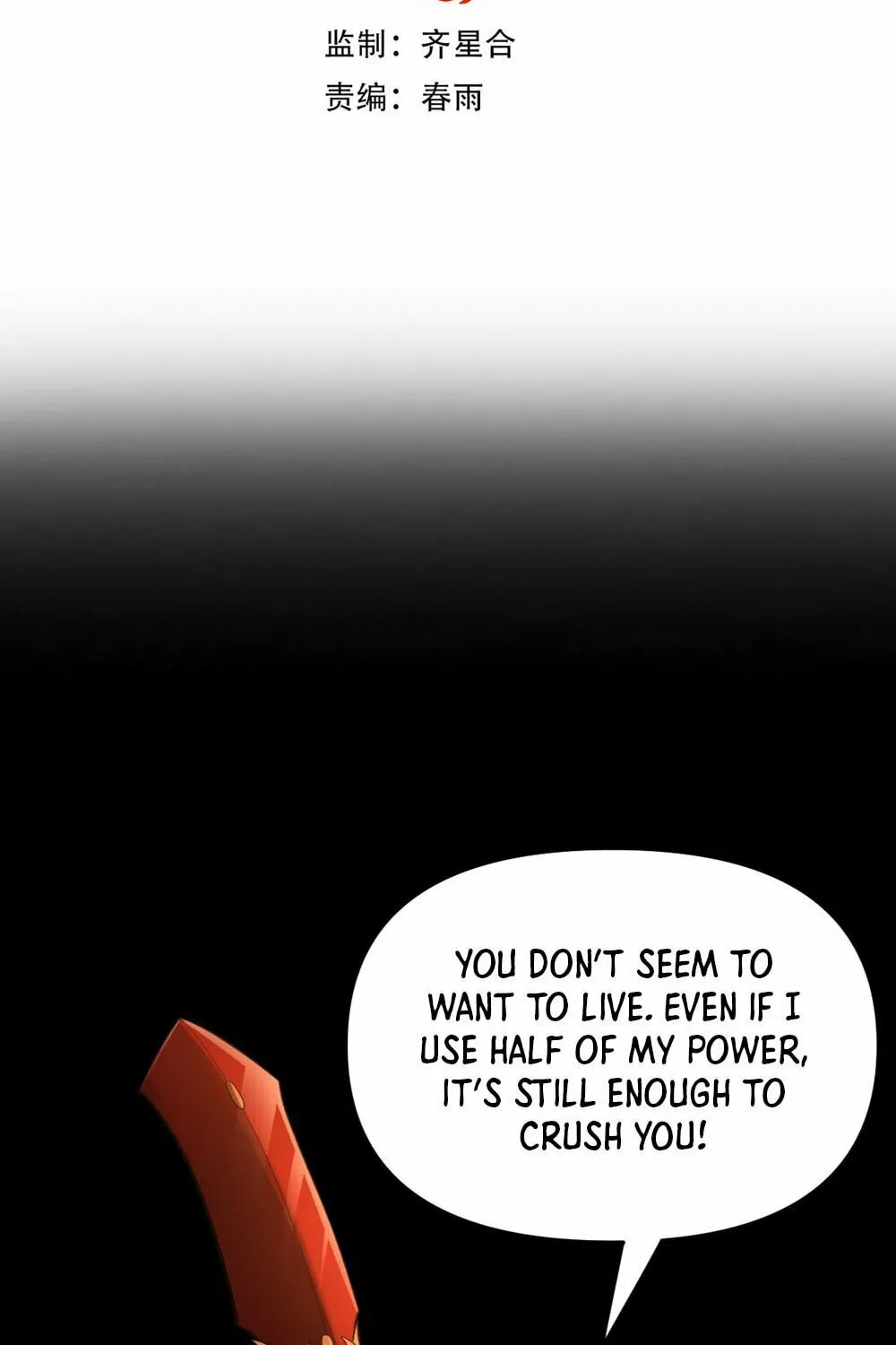 Invincible After Shocking My Empress Wife Chapter 2 page 3 - 