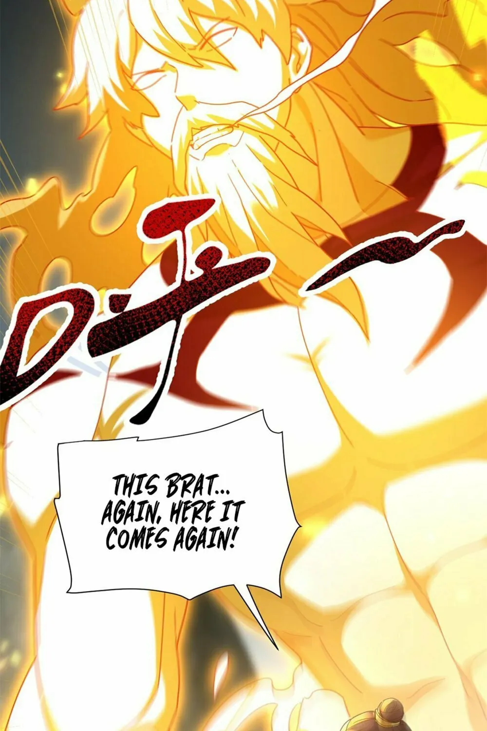 Invincible After Shocking My Empress Wife Chapter 20 page 18 - 
