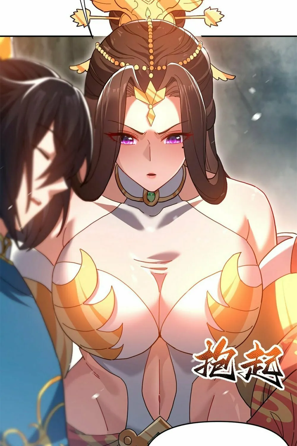 Invincible After Shocking My Empress Wife Chapter 20 page 81 - 