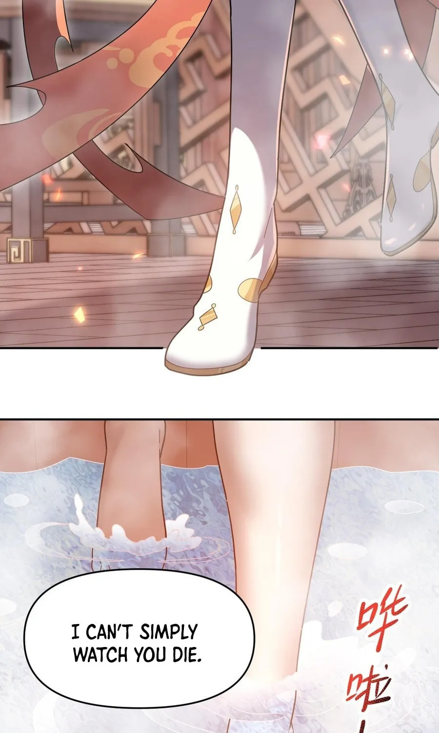 Invincible After Shocking My Empress Wife Chapter 21 page 16 - 