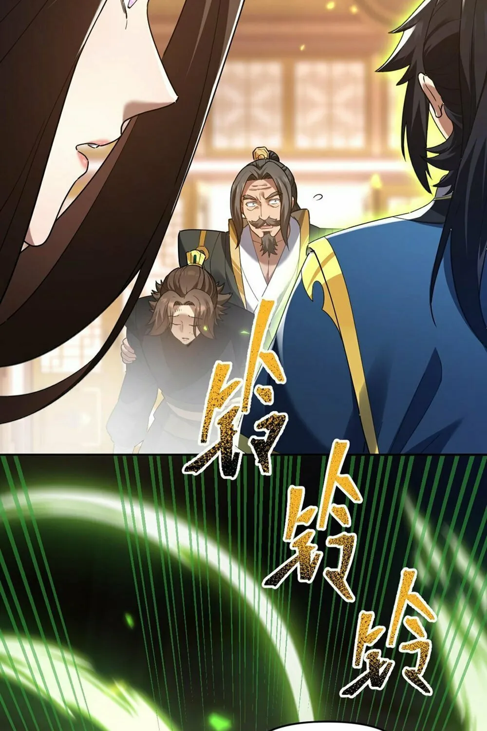 Invincible After Shocking My Empress Wife Chapter 22 page 12 - 