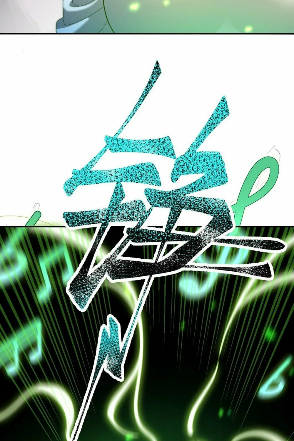 Invincible After Shocking My Empress Wife Chapter 22 page 19 - 