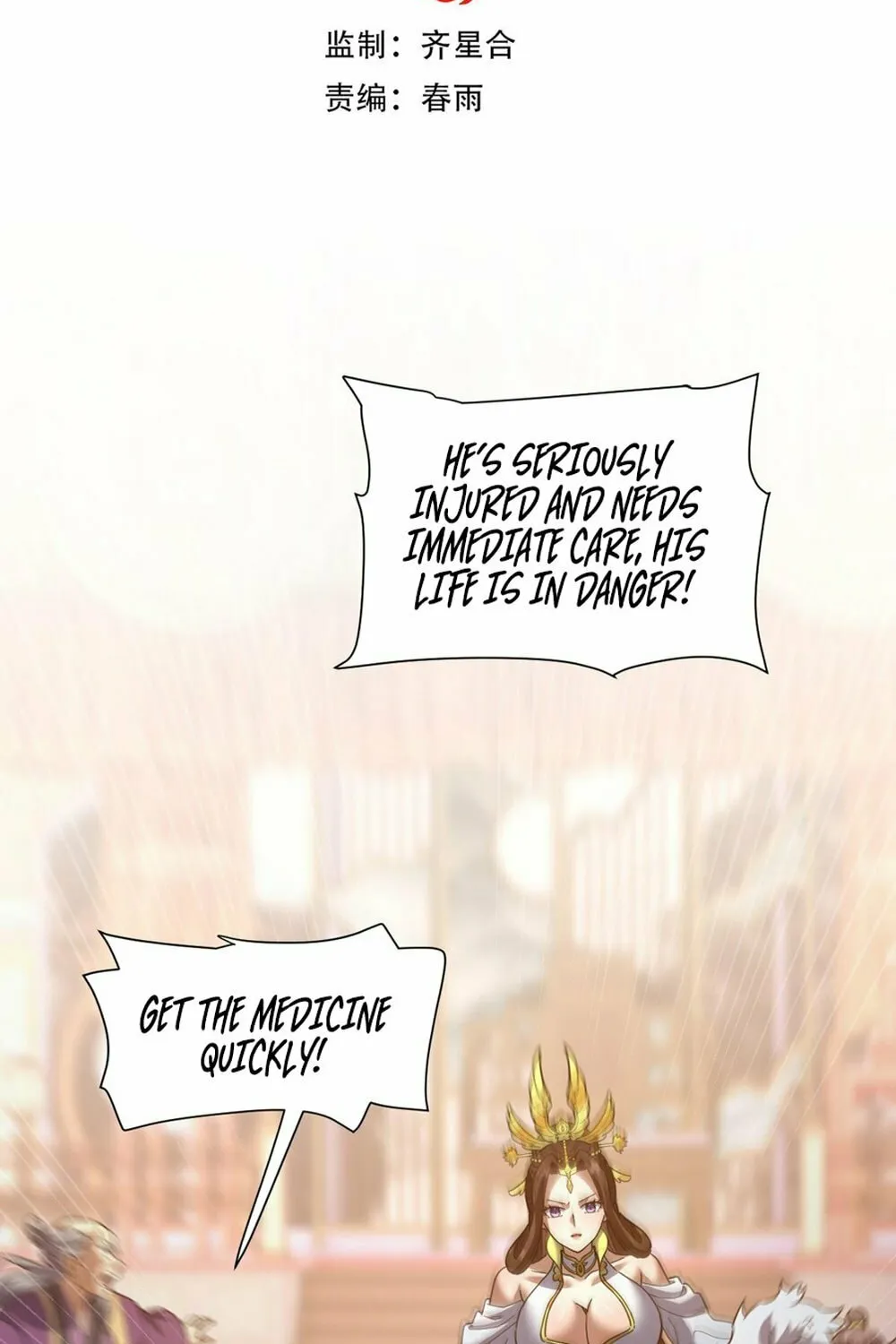 Invincible After Shocking My Empress Wife Chapter 22 page 3 - 