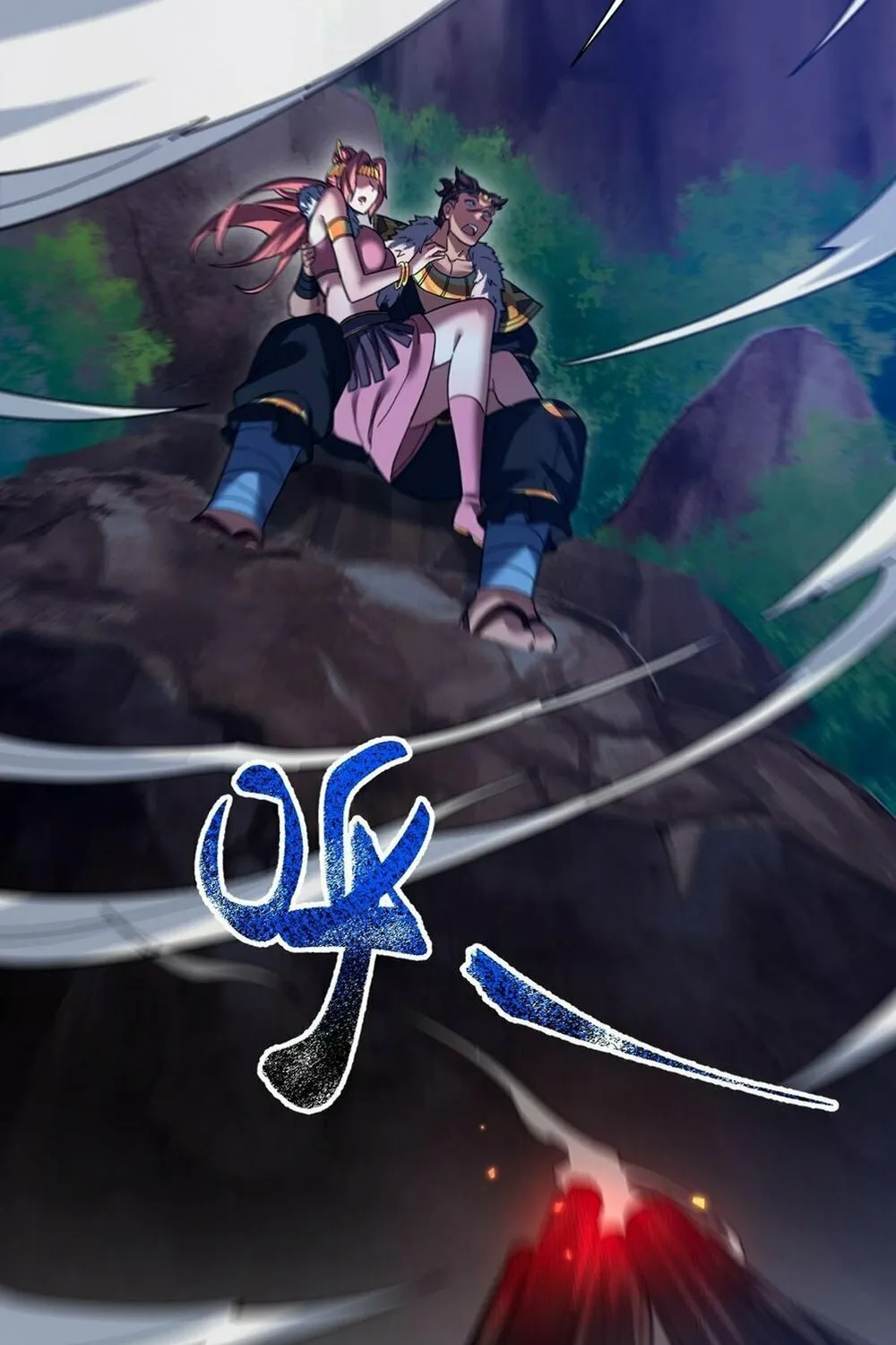 Invincible After Shocking My Empress Wife Chapter 23 page 103 - 