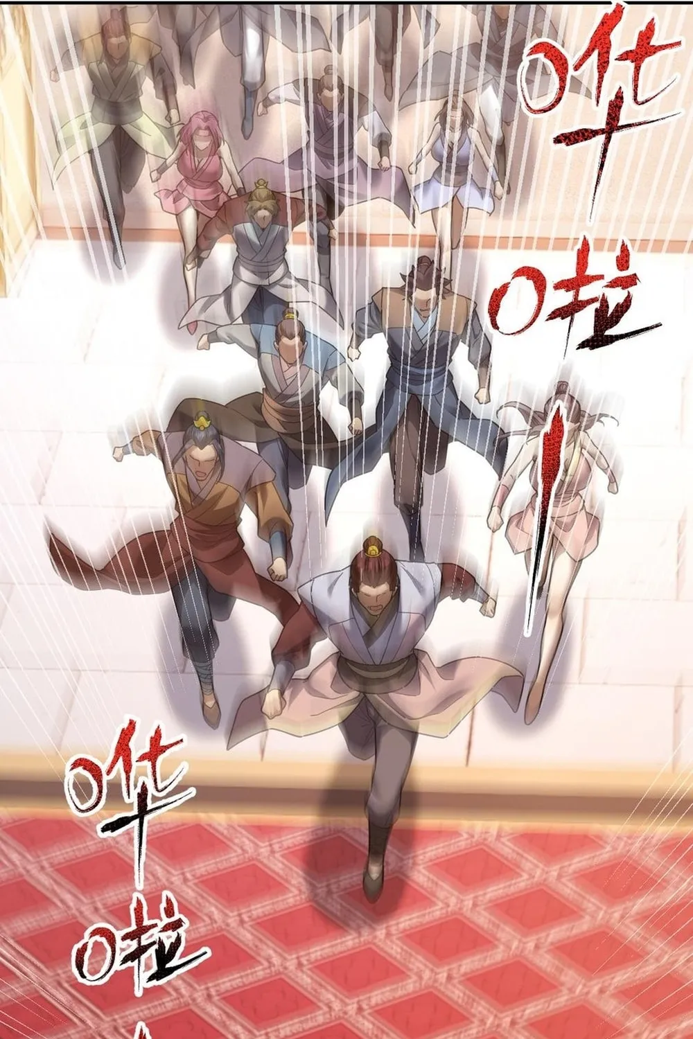 Invincible After Shocking My Empress Wife Chapter 23 page 16 - 