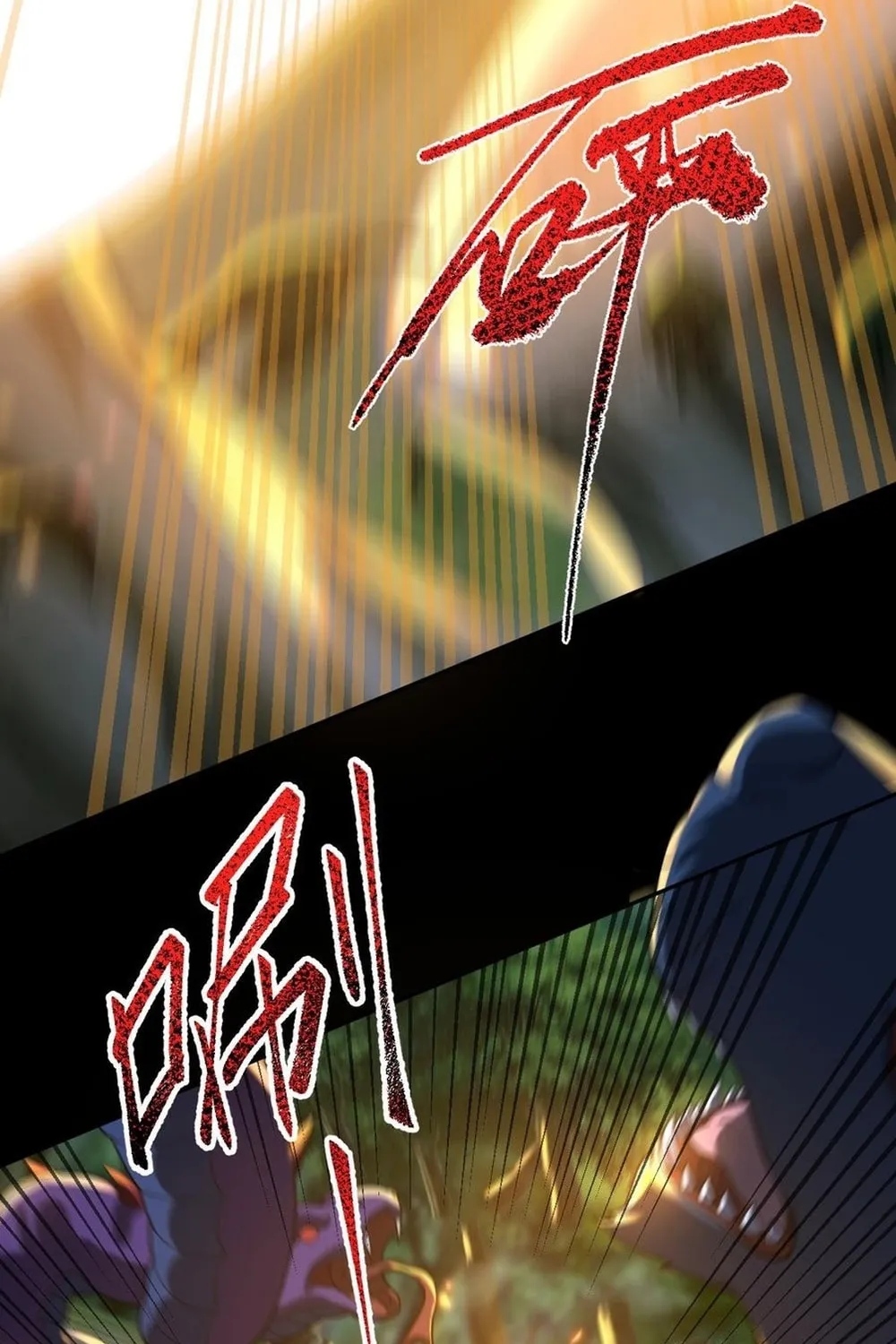Invincible After Shocking My Empress Wife Chapter 23 page 64 - 