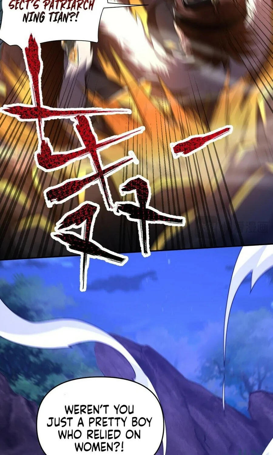 Invincible After Shocking My Empress Wife Chapter 24 page 20 - 