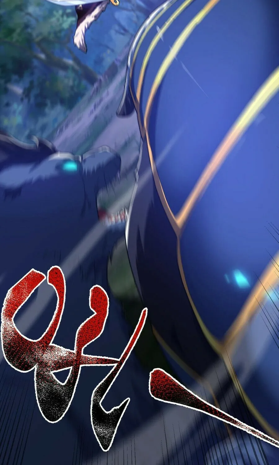 Invincible After Shocking My Empress Wife Chapter 24 page 64 - 