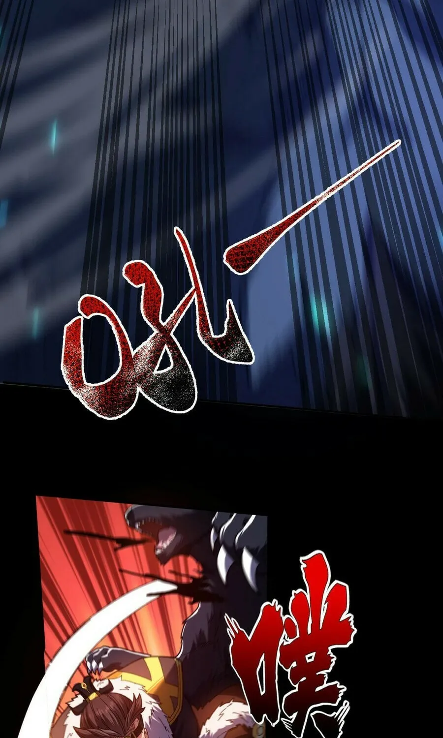 Invincible After Shocking My Empress Wife Chapter 24 page 65 - 
