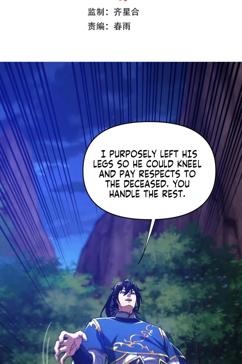 Invincible After Shocking My Empress Wife Chapter 25 page 3 - 
