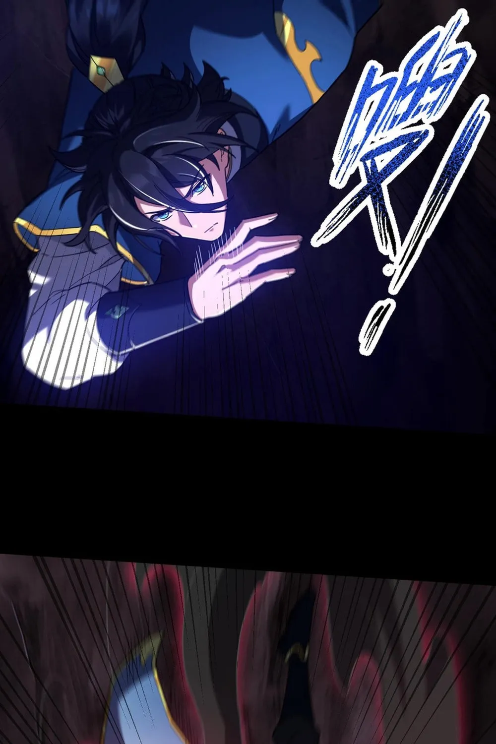Invincible After Shocking My Empress Wife Chapter 25 page 72 - 