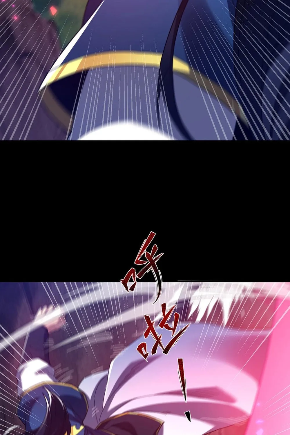 Invincible After Shocking My Empress Wife Chapter 25 page 76 - 
