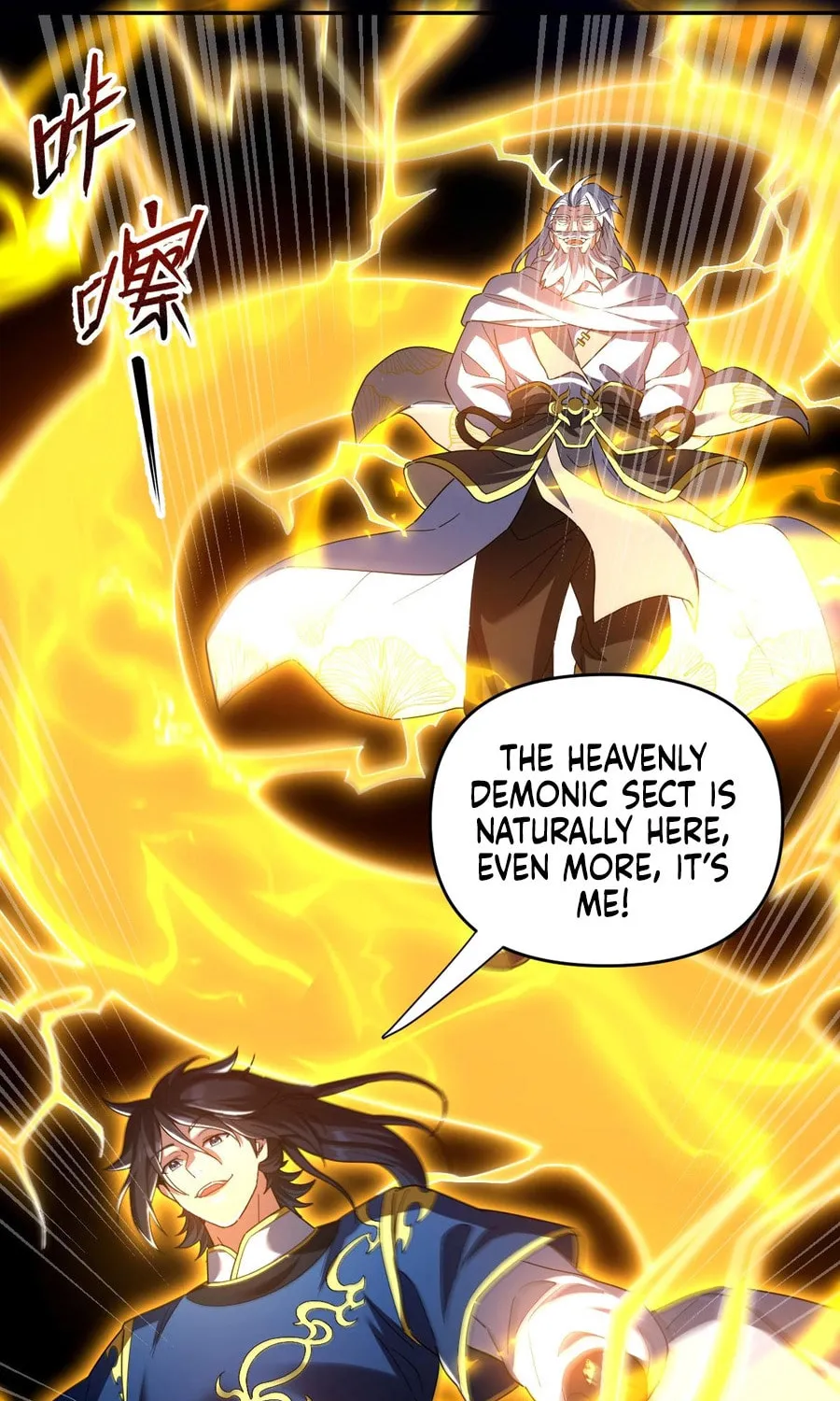 Invincible After Shocking My Empress Wife Chapter 27 page 24 - 