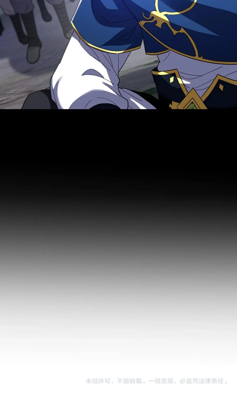 Invincible After Shocking My Empress Wife Chapter 27 page 83 - 