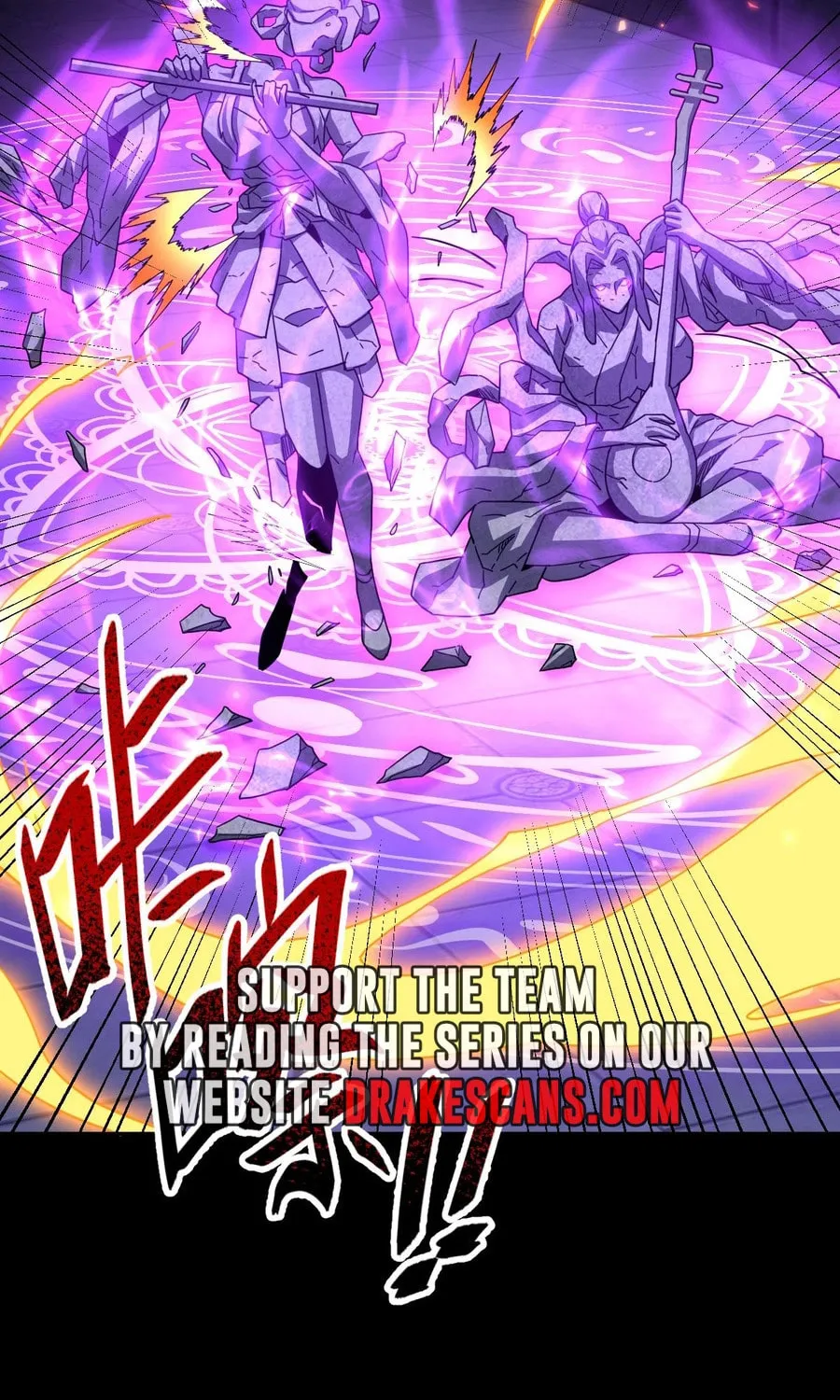 Invincible After Shocking My Empress Wife Chapter 28 page 74 - 