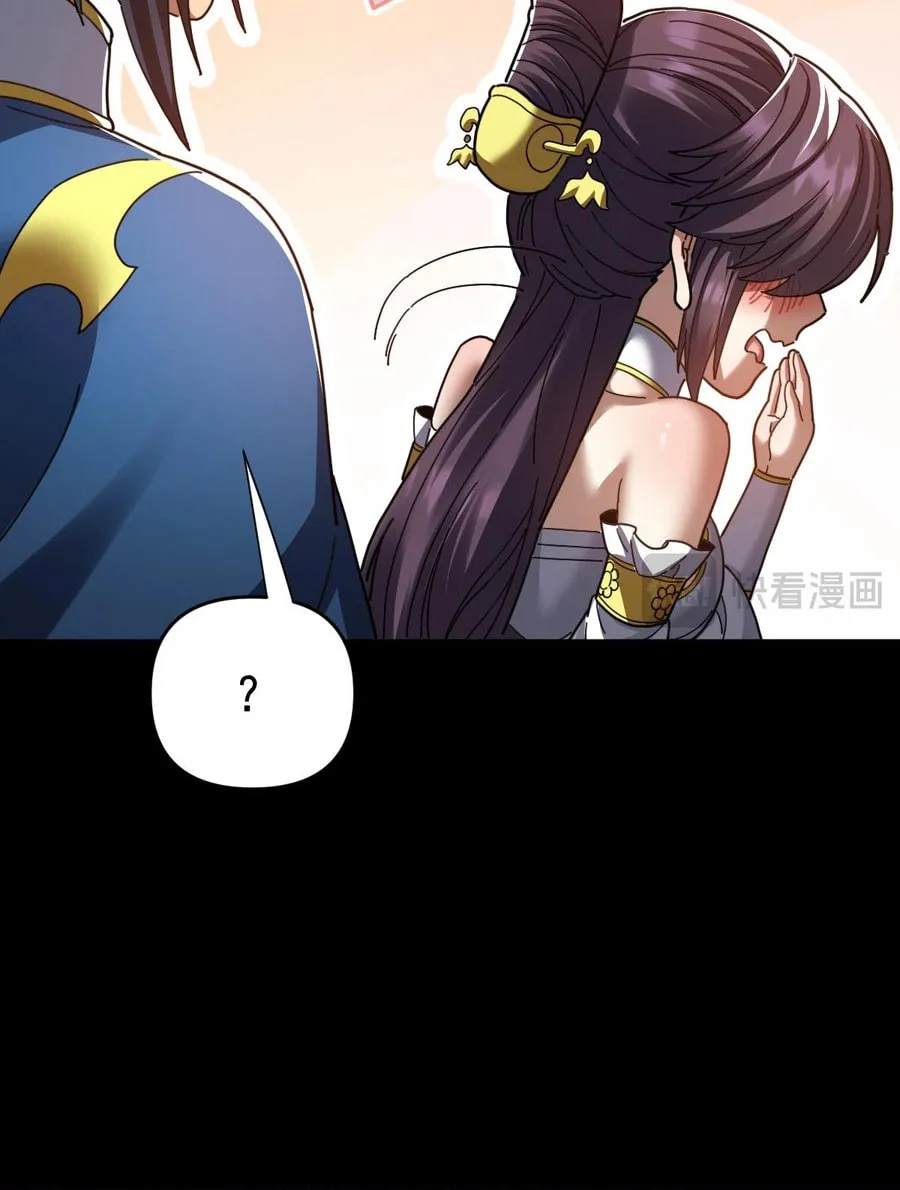 Invincible After Shocking My Empress Wife Chapter 28 page 82 - 