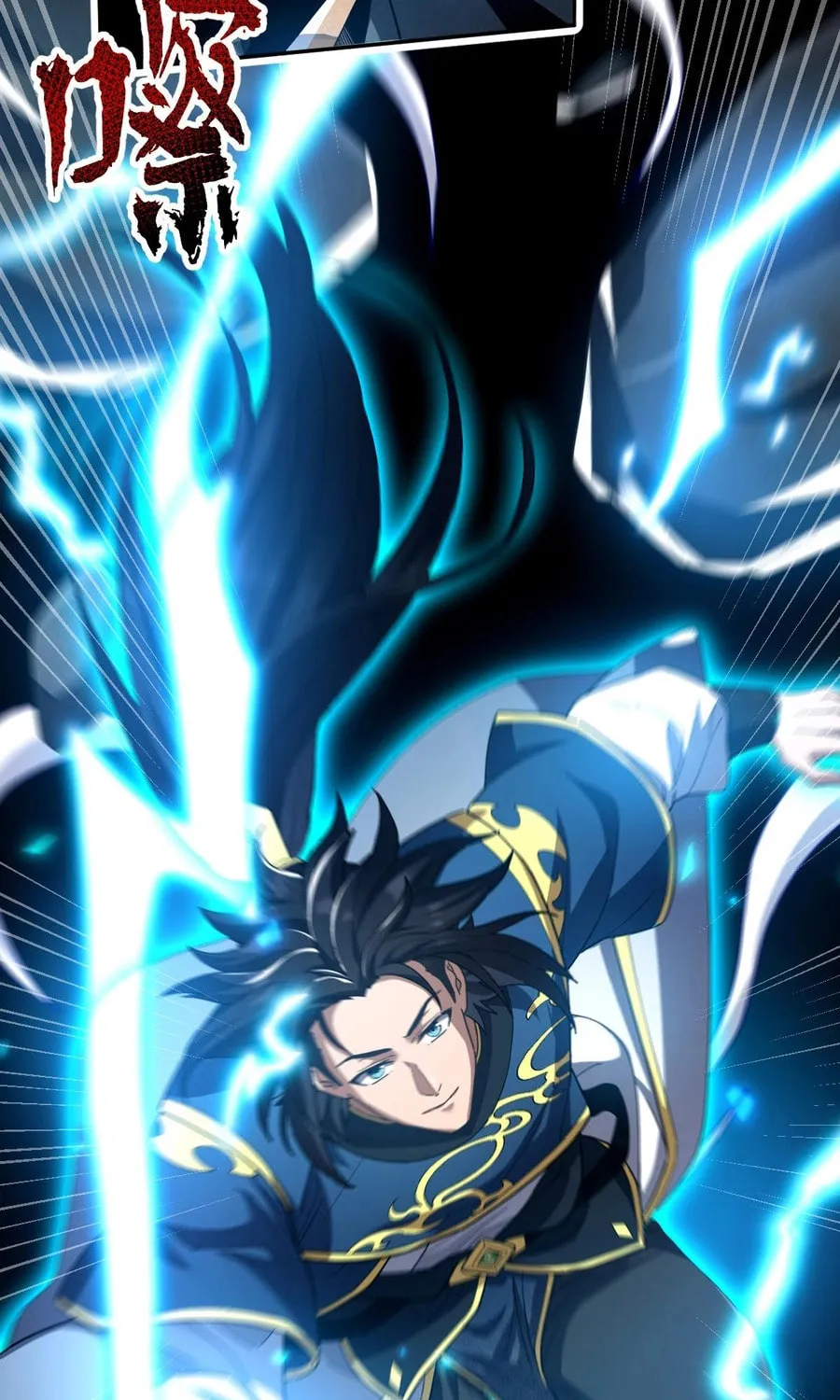 Invincible After Shocking My Empress Wife Chapter 29 page 27 - 