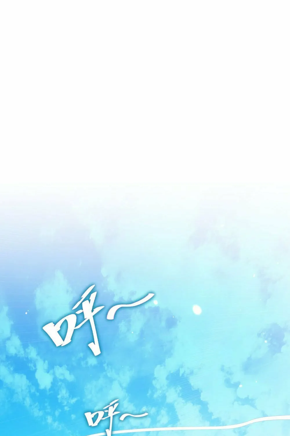 Invincible After Shocking My Empress Wife Chapter 3 page 59 - 