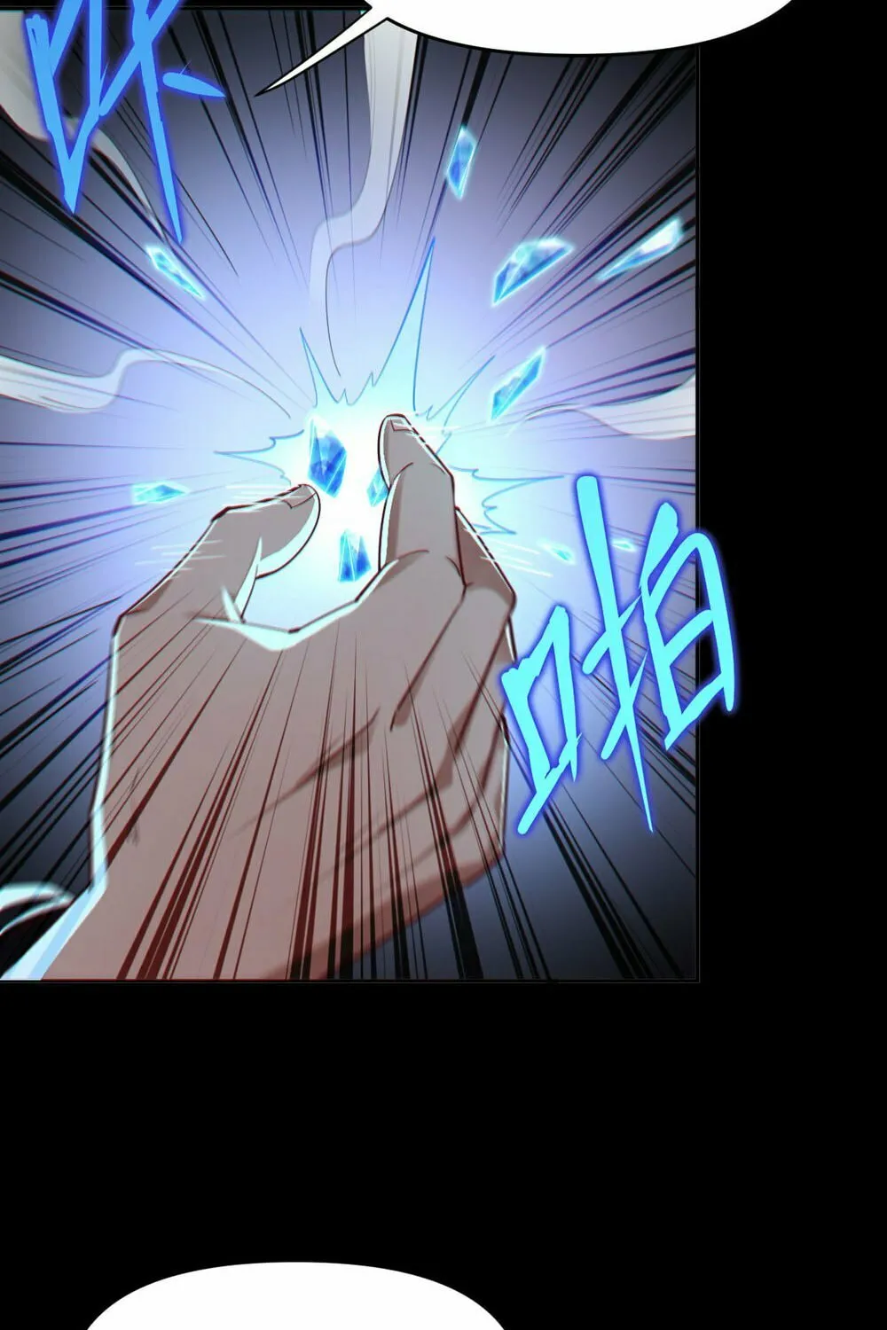 Invincible After Shocking My Empress Wife Chapter 3 page 80 - 