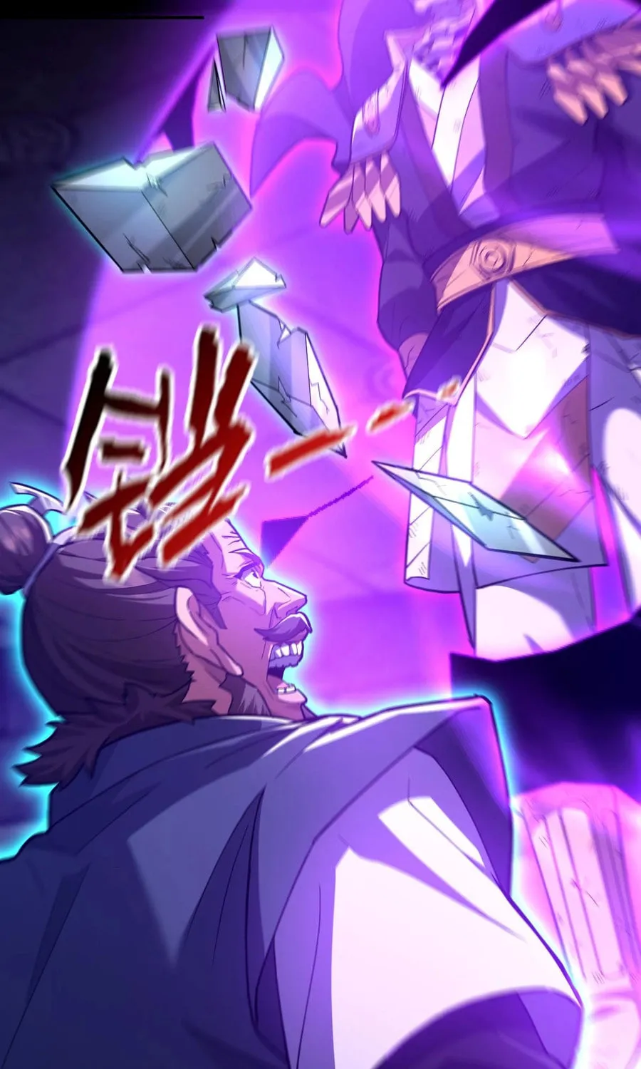 Invincible After Shocking My Empress Wife Chapter 30 page 28 - 