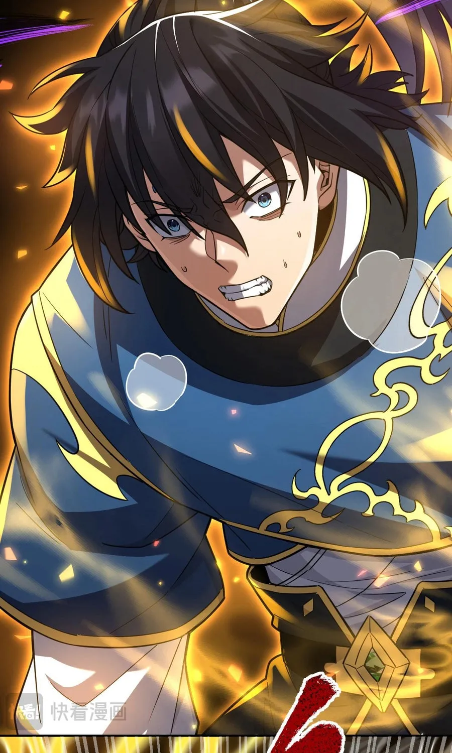 Invincible After Shocking My Empress Wife Chapter 30 page 66 - 