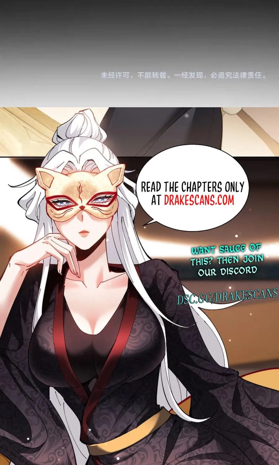 Invincible After Shocking My Empress Wife Chapter 32 page 92 - 
