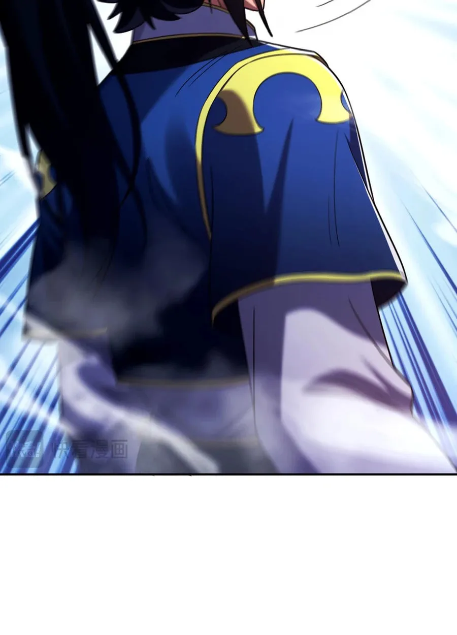 Invincible After Shocking My Empress Wife Chapter 33 page 40 - 