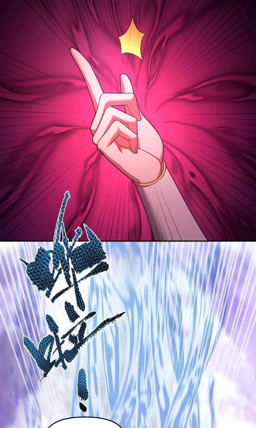 Invincible After Shocking My Empress Wife Chapter 33 page 7 - 