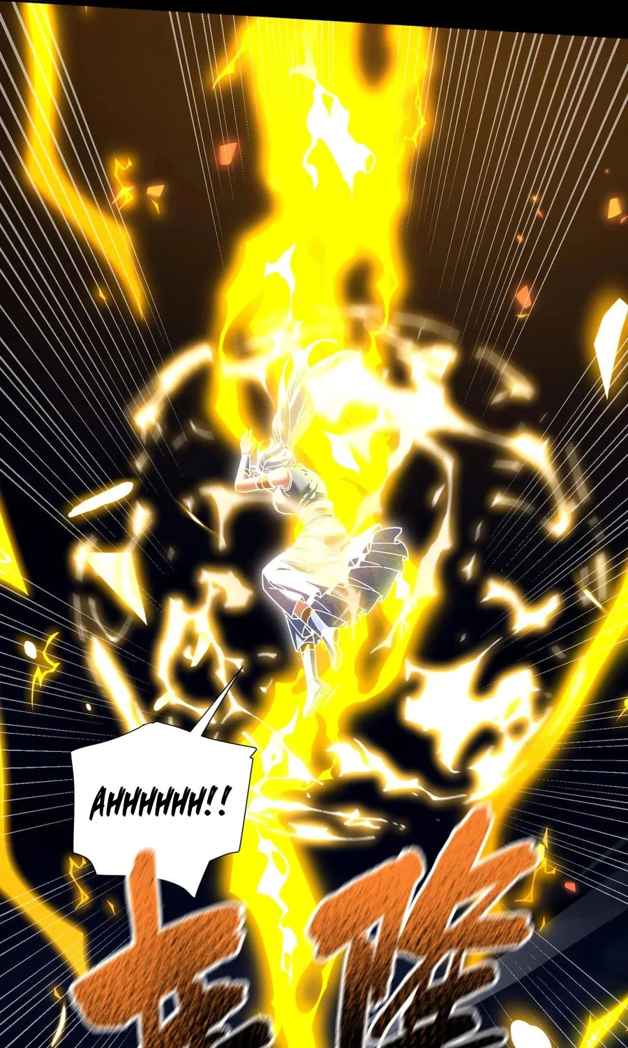 Invincible After Shocking My Empress Wife Chapter 36 page 51 - 