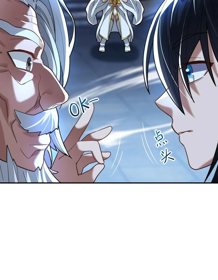 Invincible After Shocking My Empress Wife Chapter 39 page 37 - 