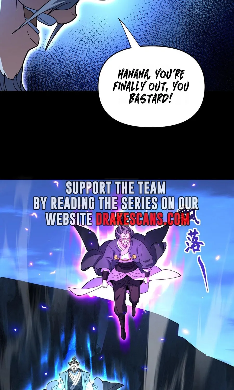 Invincible After Shocking My Empress Wife Chapter 39 page 51 - 