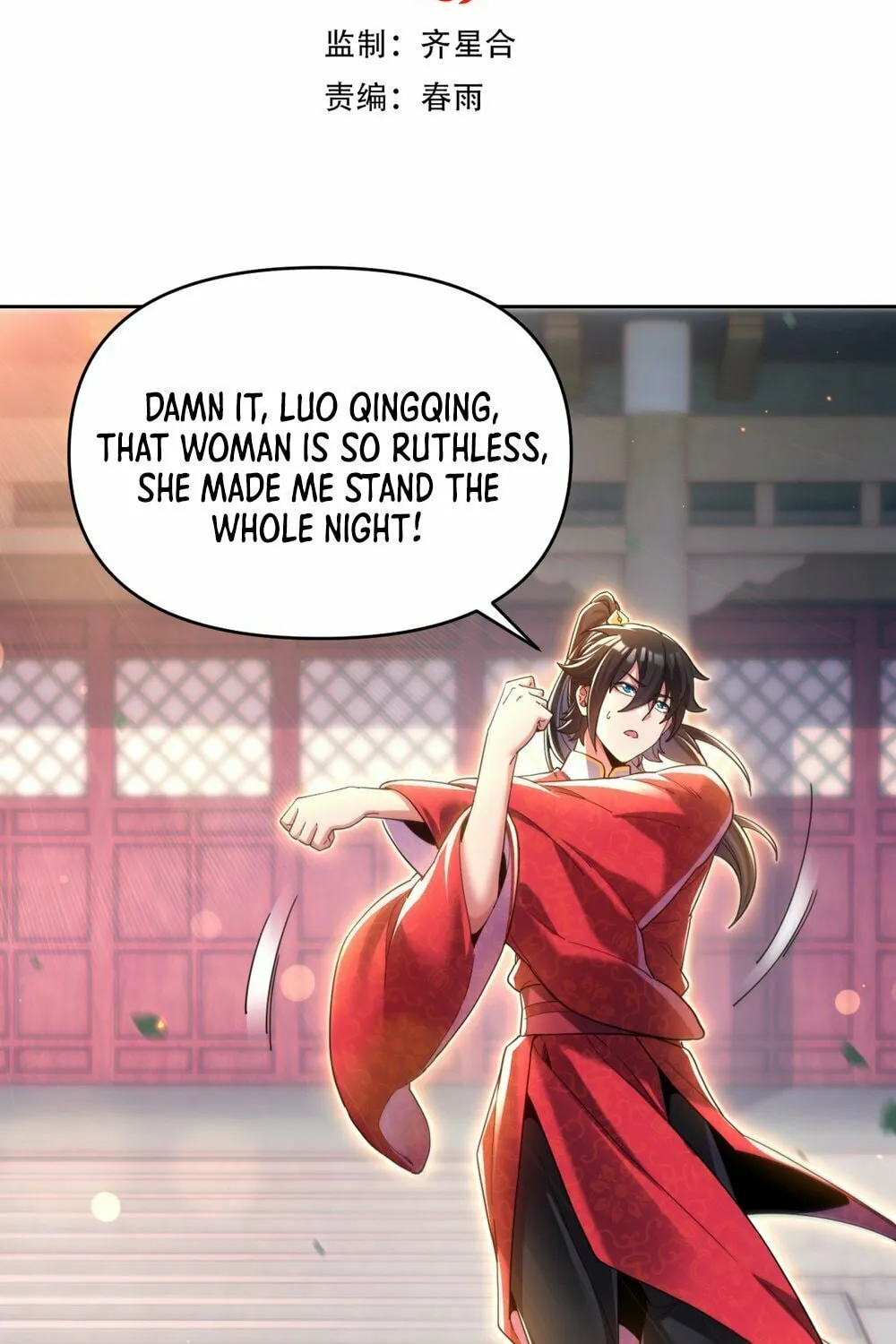 Invincible After Shocking My Empress Wife Chapter 4 page 3 - 