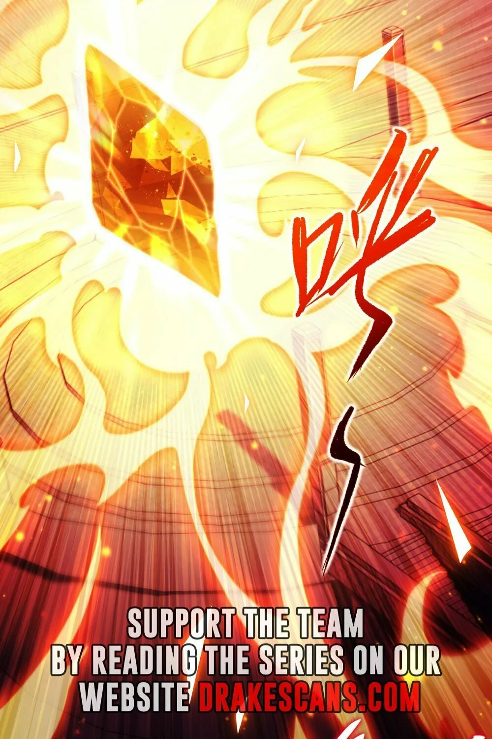 Invincible After Shocking My Empress Wife Chapter 4 page 9 - 
