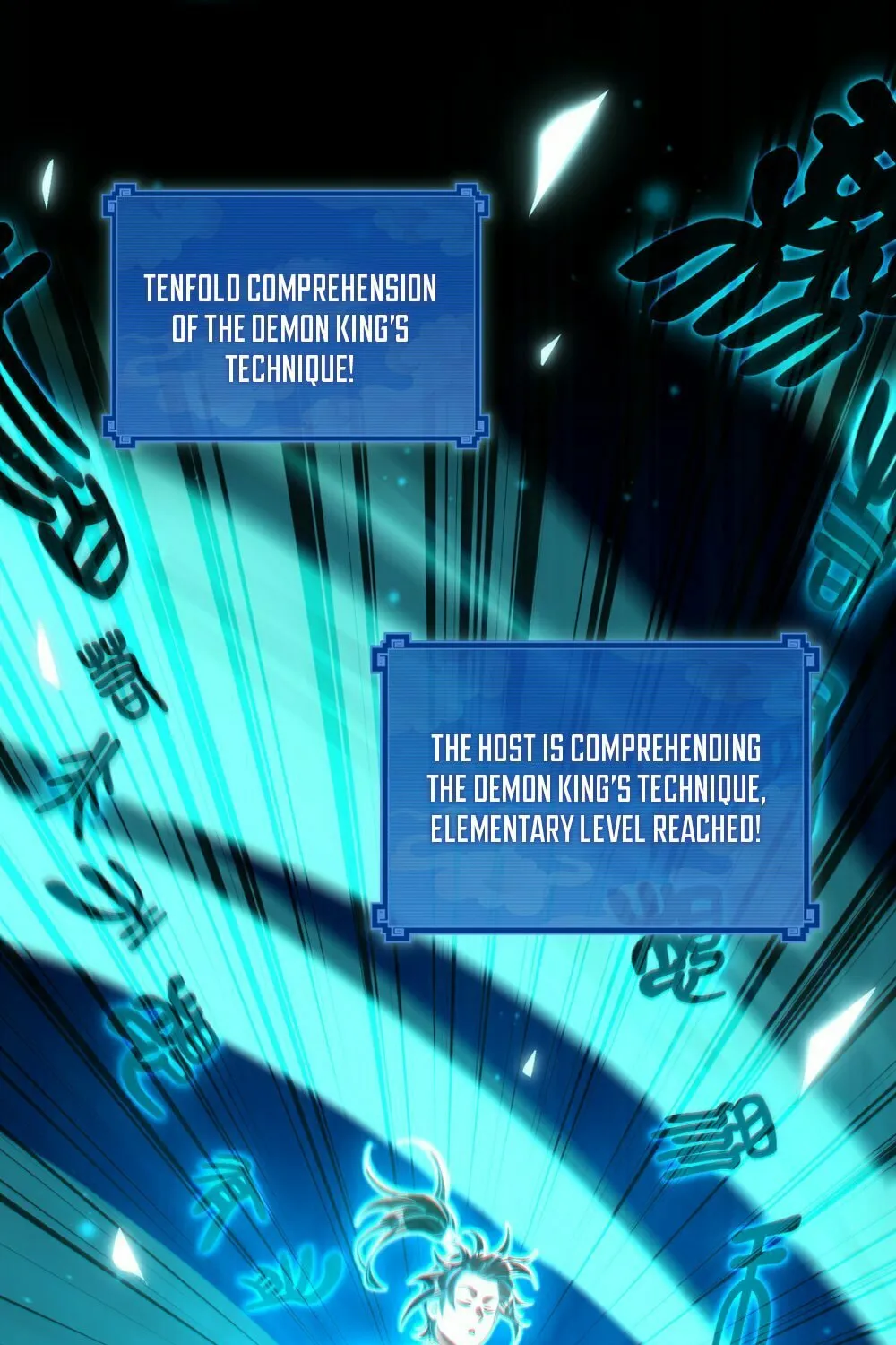 Invincible After Shocking My Empress Wife Chapter 4 page 81 - 