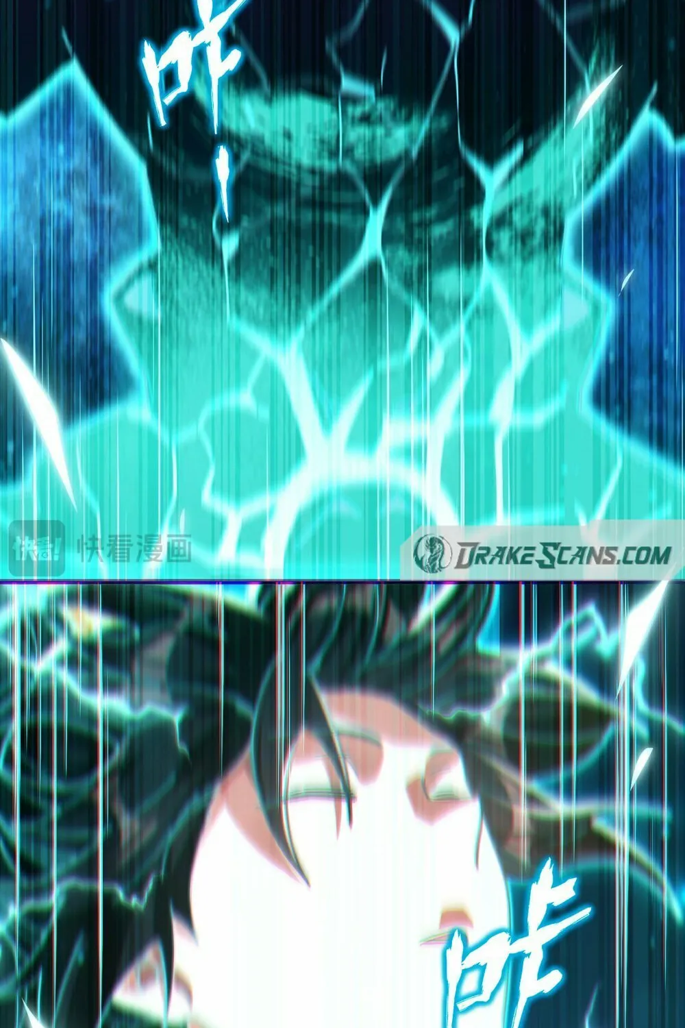 Invincible After Shocking My Empress Wife Chapter 4 page 86 - 