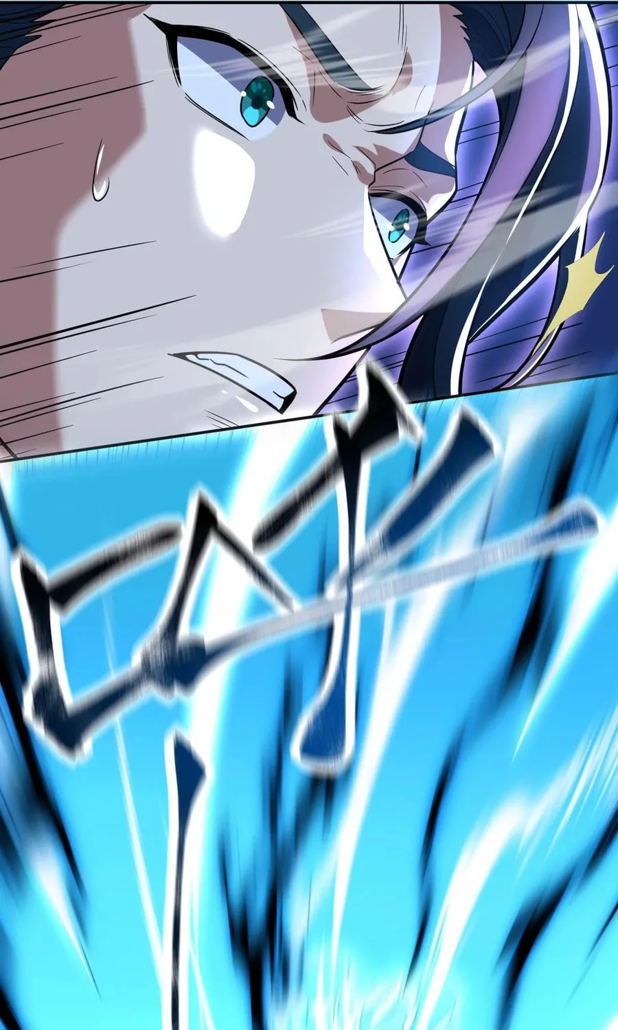 Invincible After Shocking My Empress Wife Chapter 40 page 29 - 