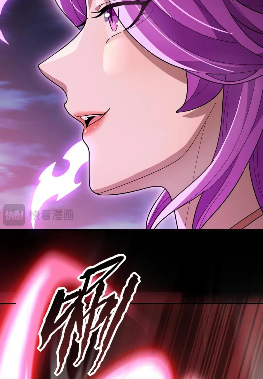 Invincible After Shocking My Empress Wife Chapter 41 page 24 - 