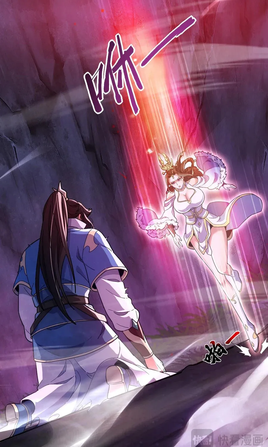 Invincible After Shocking My Empress Wife Chapter 41 page 44 - 