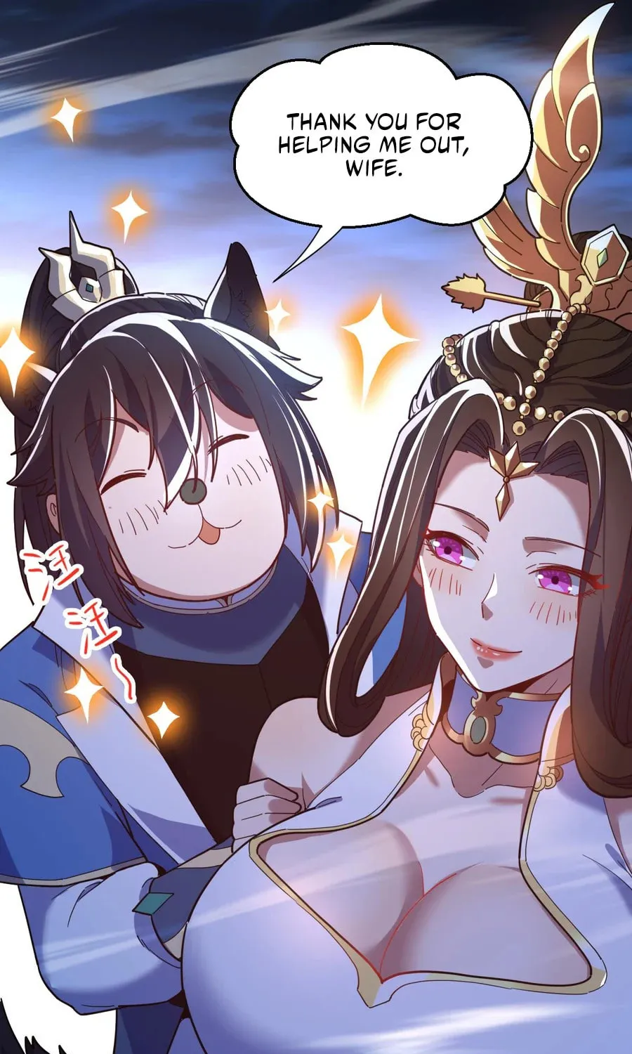 Invincible After Shocking My Empress Wife Chapter 41 page 56 - 